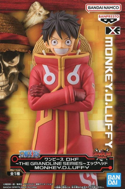 送料無料 未開封 ワンピース DXF THE GRANDLINE MEN グラメン 15TH