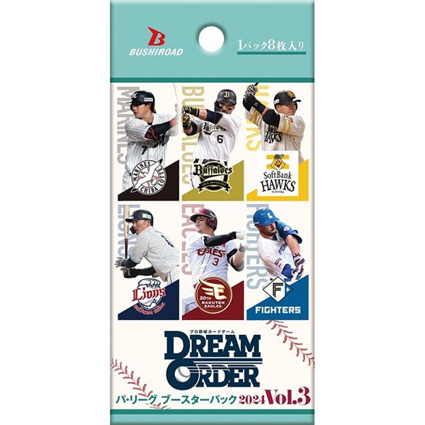 プロ野球カードゲーム DREAM ORDER ブースターパック 4BOX BOX】プロ野球カードゲーム DREAM ORDER パ・リーグ ブースターパック