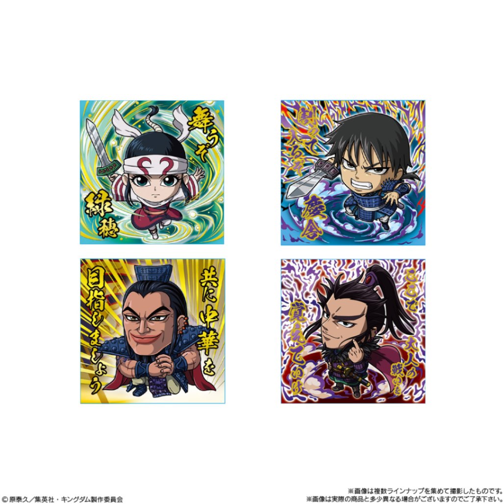 2024年9月発売 予約商品】【BOX】にふぉるめーしょん キングダムシール