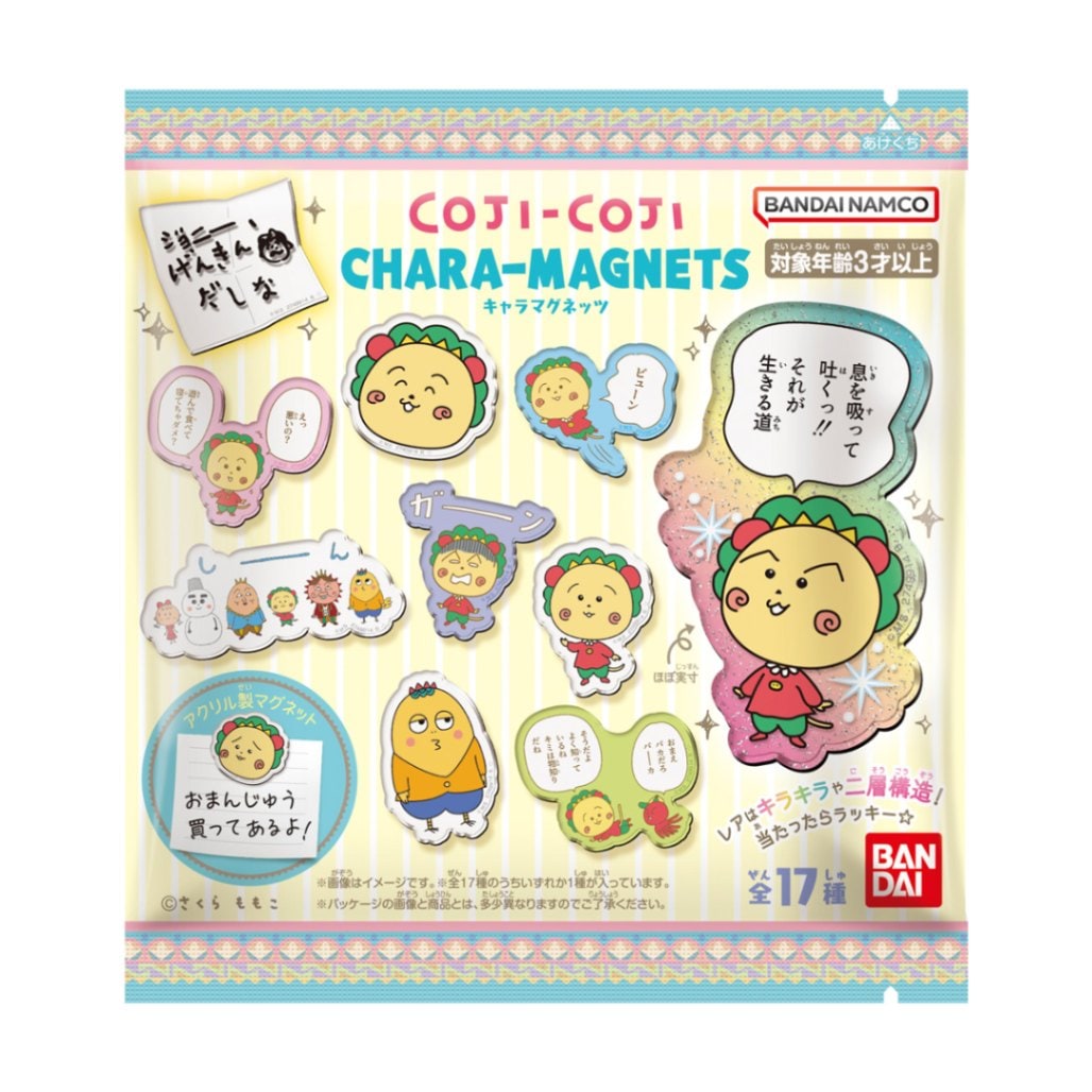 すみっこ様］専用 キャラマグネッツ 14個入りBOX 2個セット らぶいーず