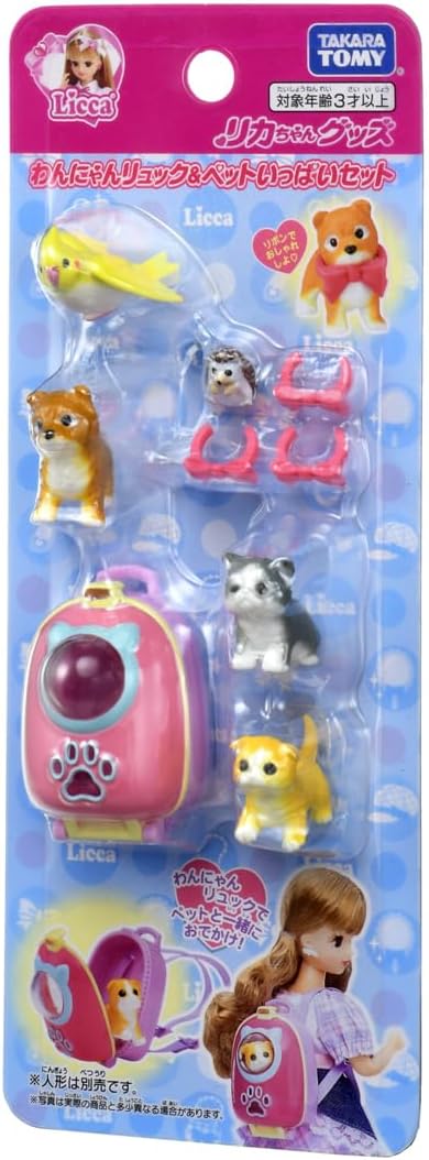 2024年6月29日発売 予約商品】リカちゃん わんにゃんリュック & ペット