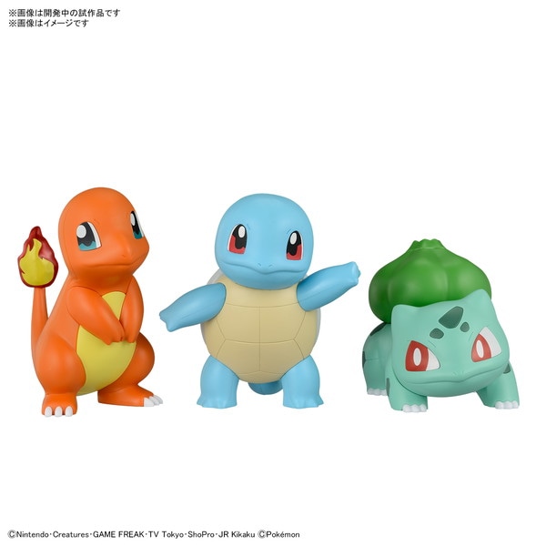 送料無料対象外】ポケモンプラモコレクション クイック！！ 11+13+17