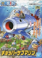 【送料無料対象外】チョッパーロボ3号 チョッパーサブマリン 「ワンピース」 　プラモデル