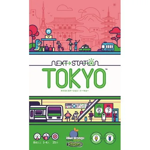 ネクストステーション：トーキョー 日本語版 ☆ボドゲまとめ買い（3点