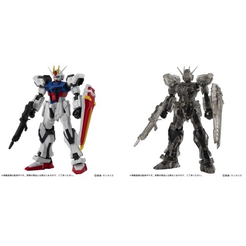 BOX 4個入り】機機動戦士ガンダム CAPSULE ACTION ストライクガンダム