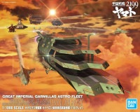 1/1000 大ガミラス帝国軍 ガイペロン級多層式航宙母艦 バルグレイ 「宇宙戦艦ヤマト2199」　プラモデル