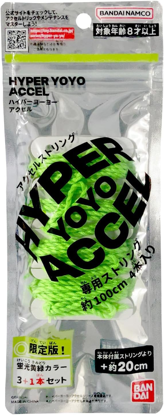 ハイパーヨーヨーアクセル アクセルストリング |ジャンルで探す