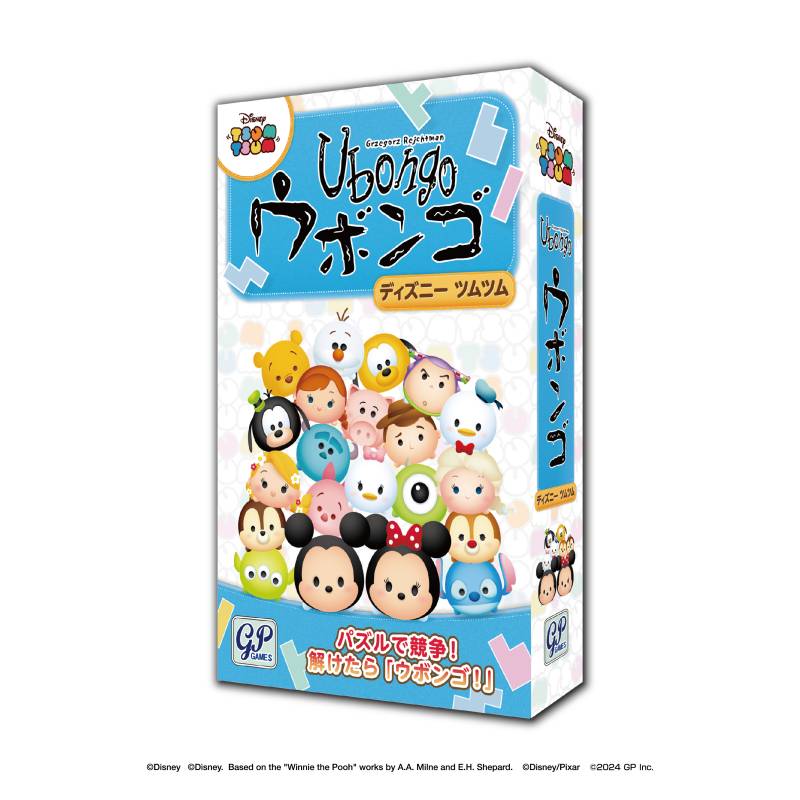 送料無料】ウボンゴ ディズニー ツムツム ☆ボドゲまとめ買い（3点で10