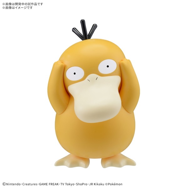 送料無料対象外】コダック ポケモンプラモコレクション クイック!! No