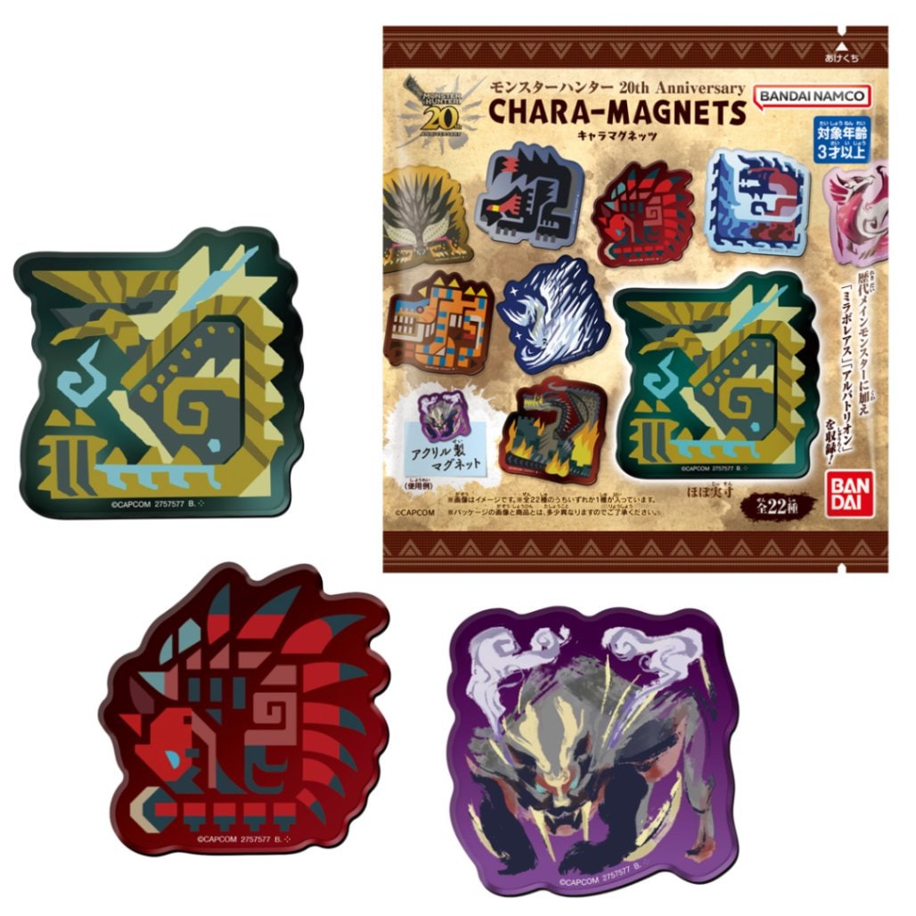 2025年1月発売 予約商品】【BOX】モンスターハンター 20th Anniversary