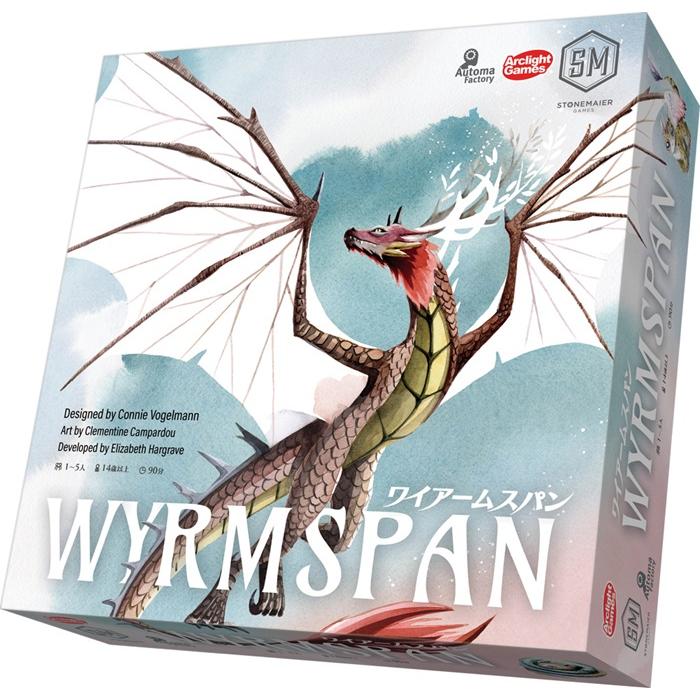 ワイアームスパン　本体拡張セット　 日本語版　新品未開封 2025年7月再販予約】ワイアームスパン |ジャンルで探す,ボードゲーム