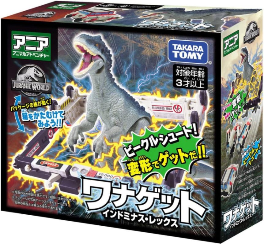アニア ジュラシック・ワールド ワナゲット インドミナス・レックス