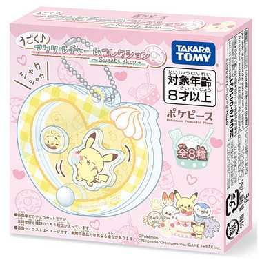 BOX】ポケットモンスター ポケモン ポケピース うごく♪アクリル