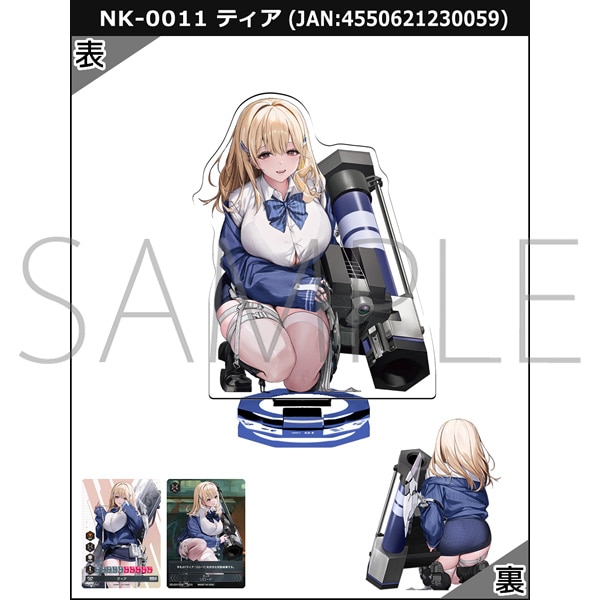 2024年12月20日発売 予約商品】NIKKE DUEL ENCOUNTER 「NK-0011 ティア