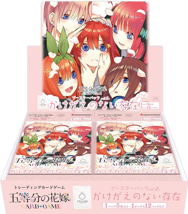 BOX】五等分の花嫁 カードゲーム ブースターパック vol.2 かけがえの
