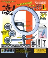 【送料無料対象外】凄! ホビー用LEDリングライト Lサイズ　プラモデル　工具