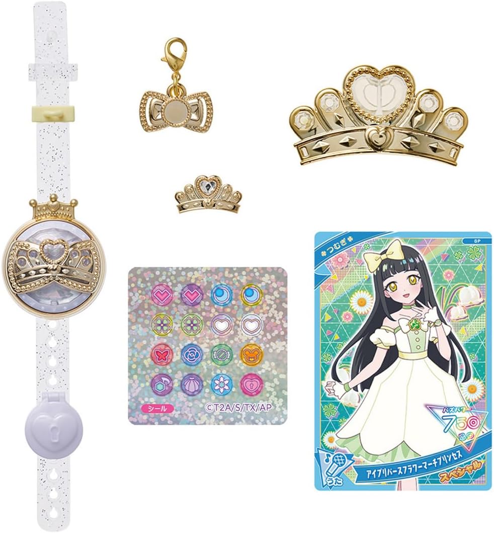 ひみつのアイプリブレスDXセット プリンセスモデル |ジャンルで探す