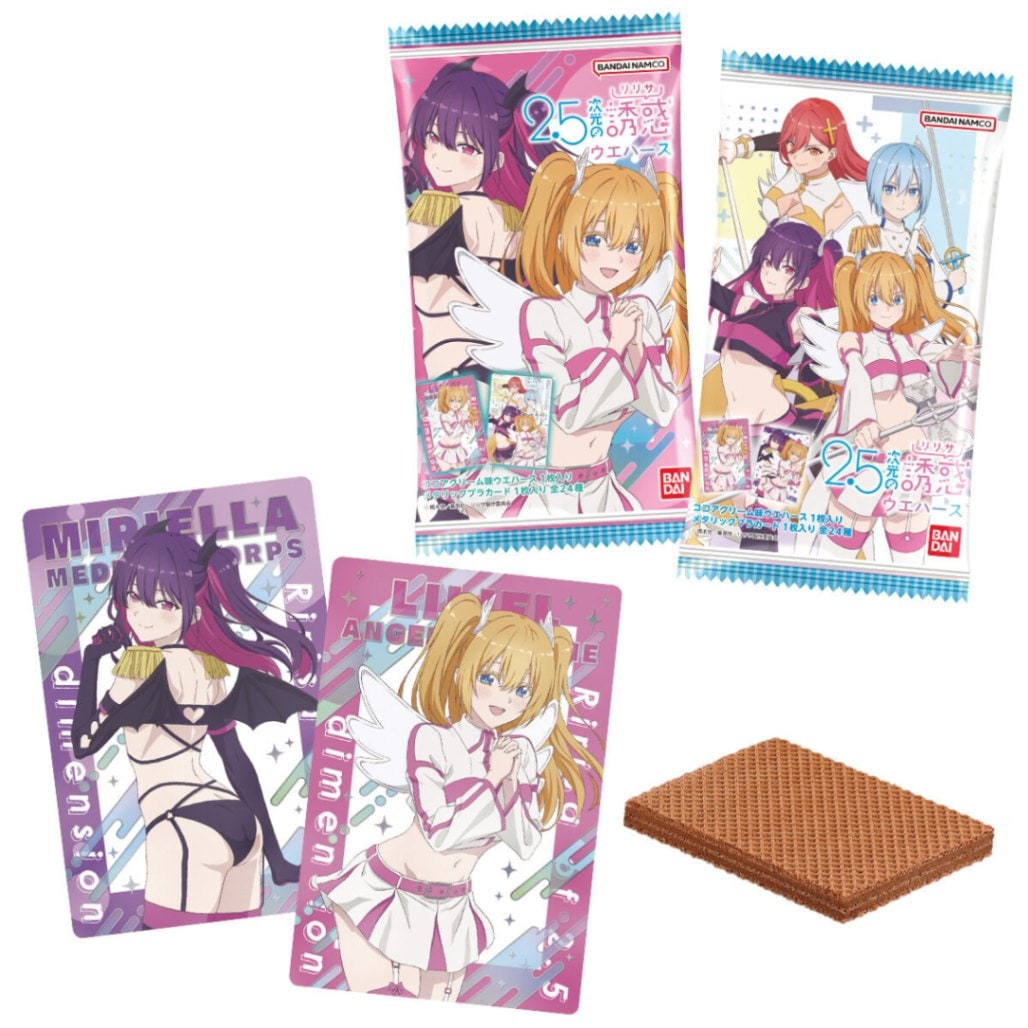 BOX】2.5次元の誘惑 ウエハース 20個入り (食玩) |ジャンルで探す