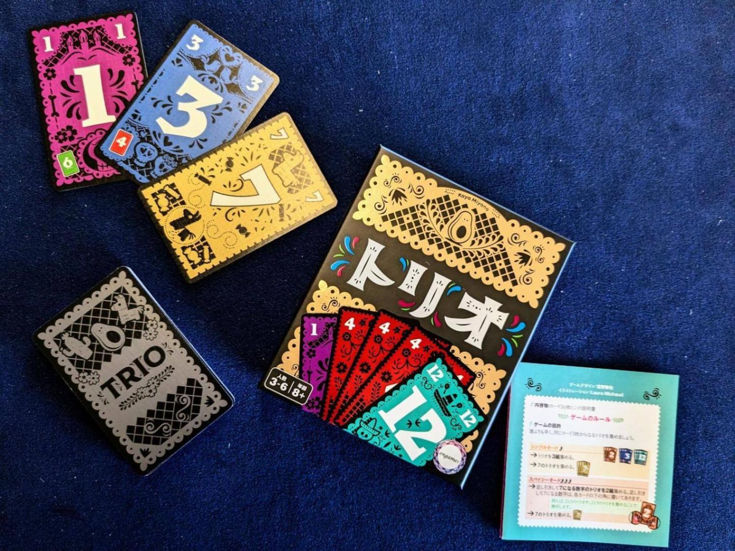 希少！ 【 ボードゲーム 4点 】セット まとめ売り 希少！ 【 ボード