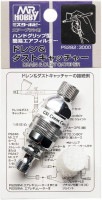 【送料無料対象外】ドレン＆ダストキャッチャー PS282 プラモデル　工具