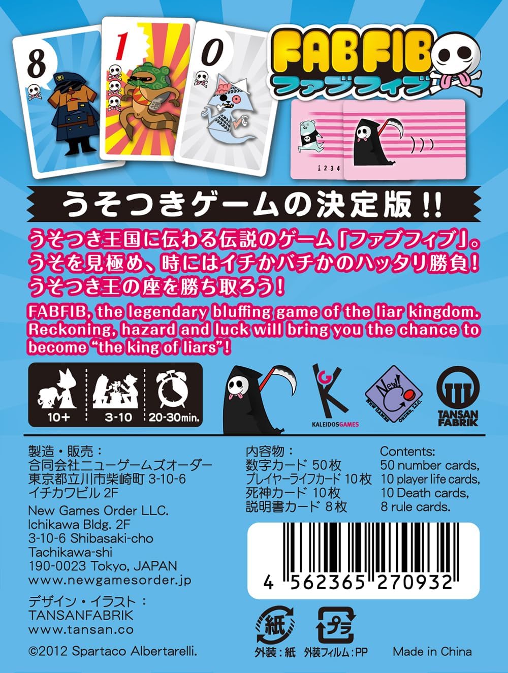 まとめ買い】3点