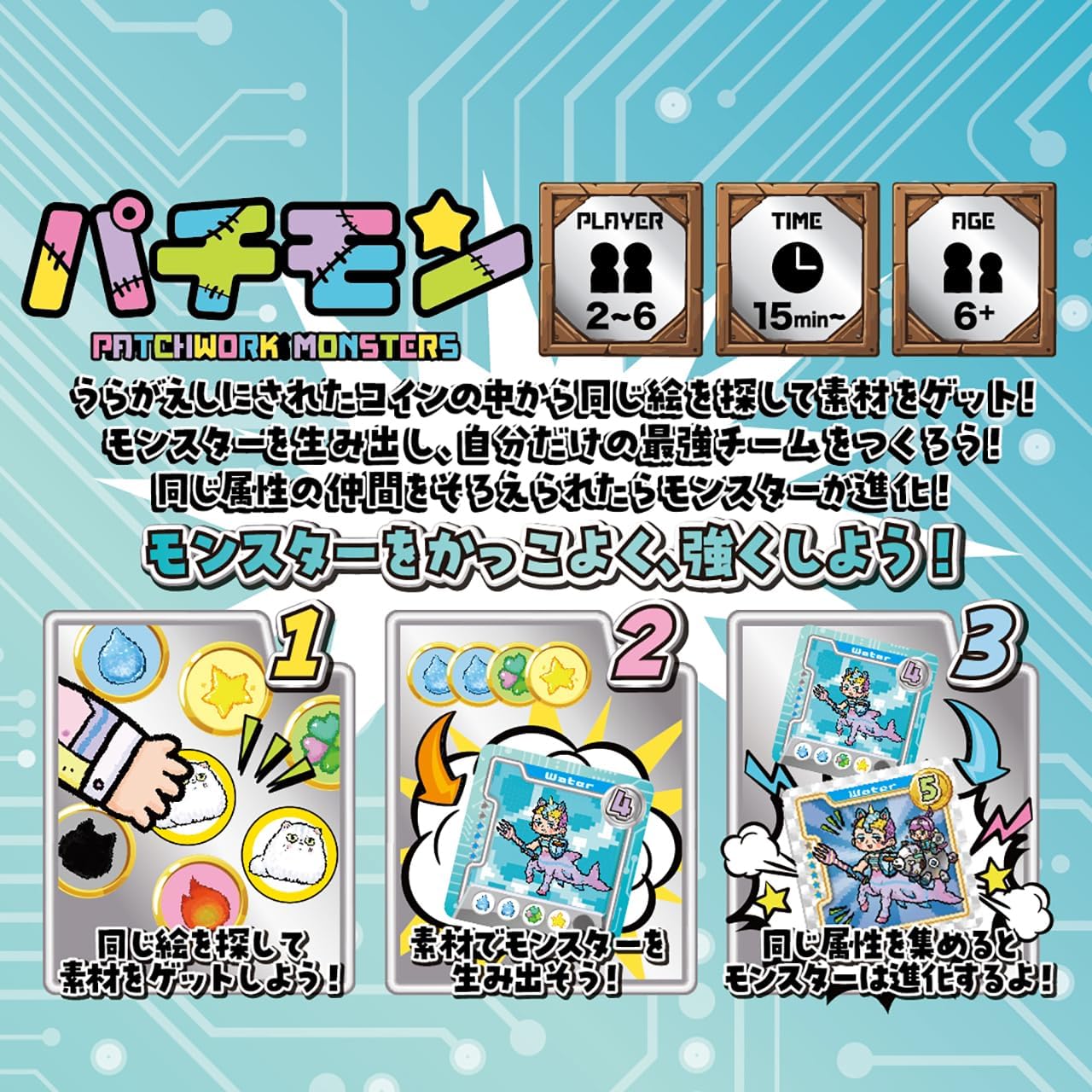 パチモン☆ボドゲまとめ買い（2点で5％、3点で10％、4点で15％、5点