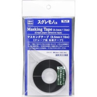 【送料無料対象外】マスキングテープ(0.5mm×16m) 「スグレモノ工具シリーズ」 [TL17] プラモデル　工具