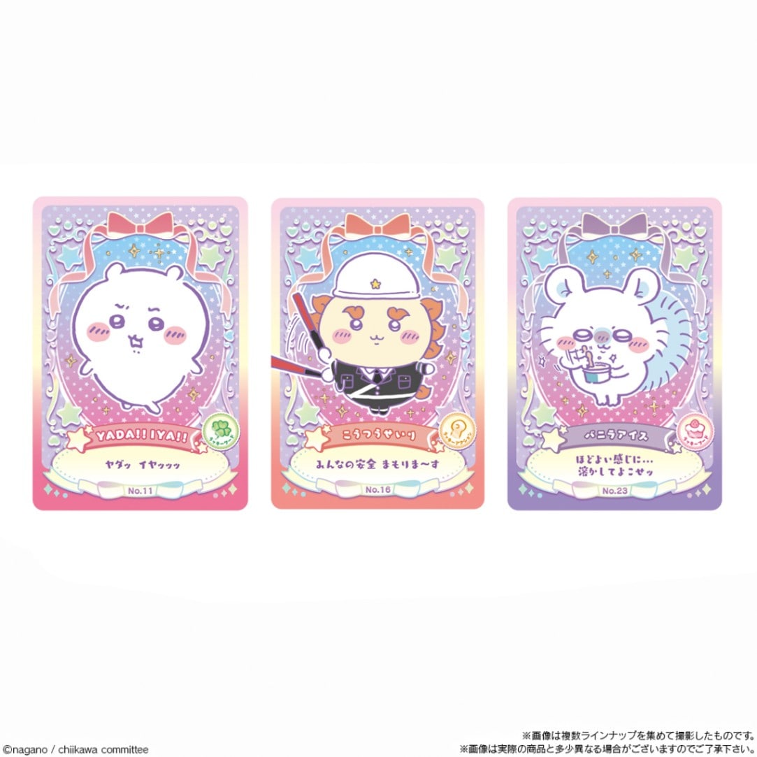 2025年6月再販 予約商品】【BOX】ちいかわ ウエハース ラッキーカード