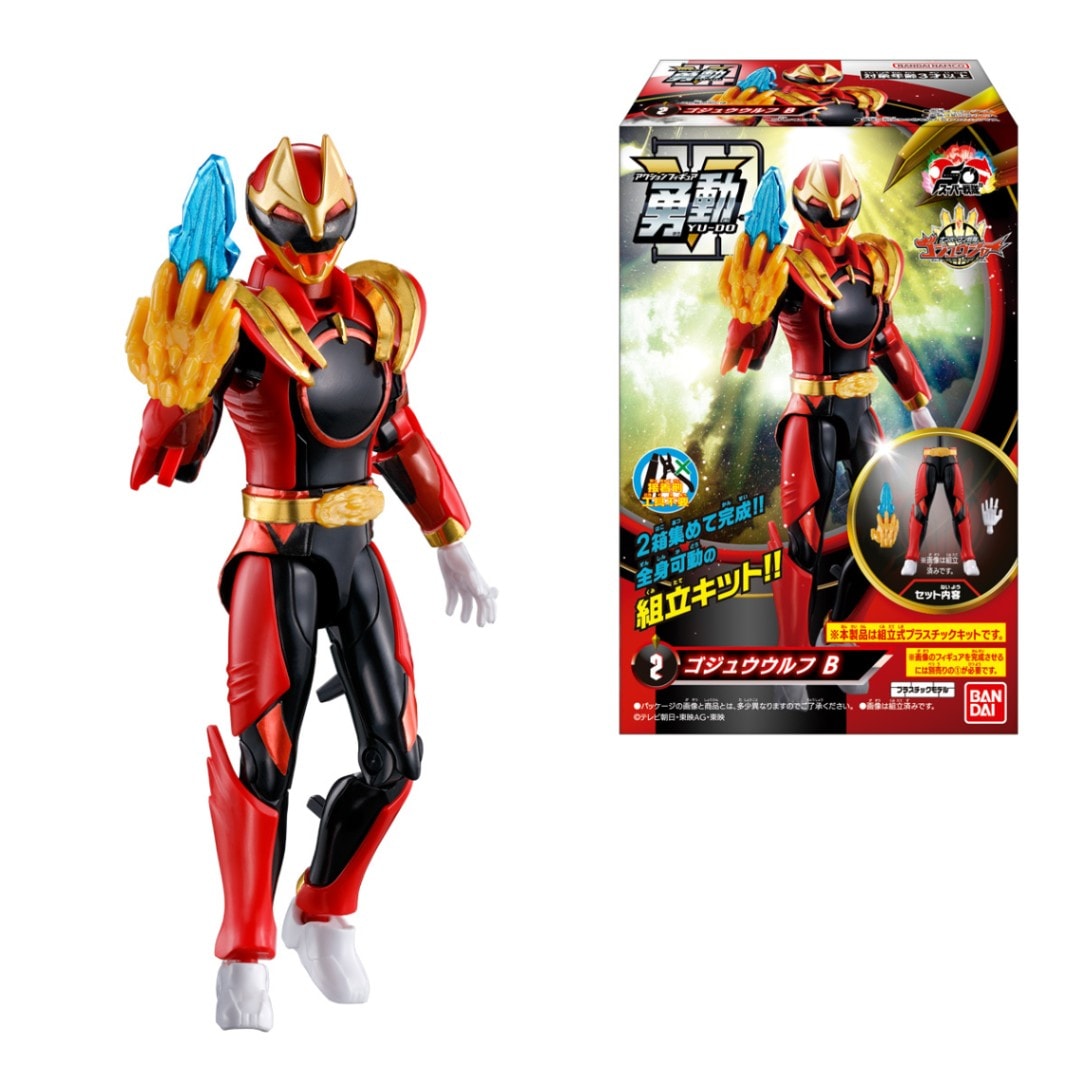 2025年7月発売 予約商品】【BOX】ナンバーワン戦隊ゴジュウジャー 勇動