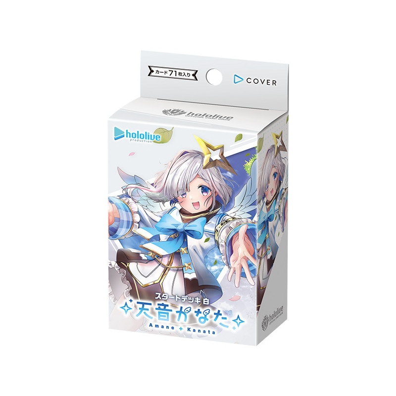 hololive OFFICIAL CARD GAME スタートデッキ 白 天音かなた |ジャンル
