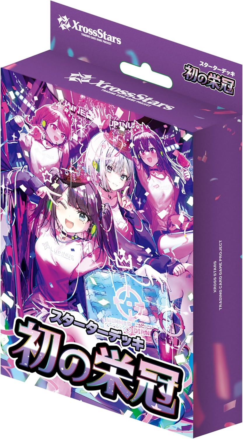 Xross Stars スターターデッキ 『初の栄冠』 |ジャンルで探す,おもちゃ