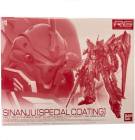 【中古】RG 1/144 MSN-06S シナンジュ(スペシャルコーティング) 「機動戦士ガンダムUC」 プレミアムバンダイ限定