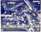 【中古】HG 1/144 ナラティブガンダム A装備 [クリアカラー]