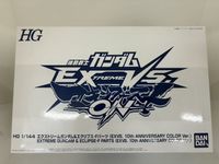 【プラモデル単品】【中古】1/144 HG エクストリームガンダム＆エクリプス-Fパーツ(EXVS. 10th ANNIVERSARY COLOR Ver.)