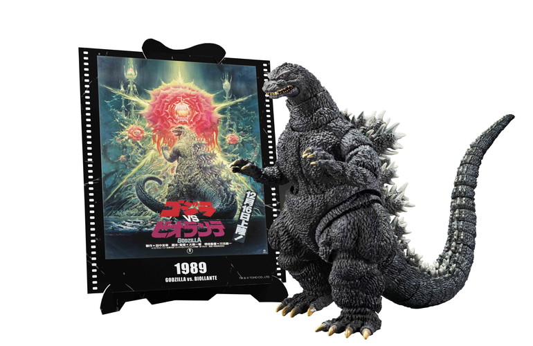 2026年1月発売 予約商品】S.H.MonsterArts ゴジラ (1989) -Movie