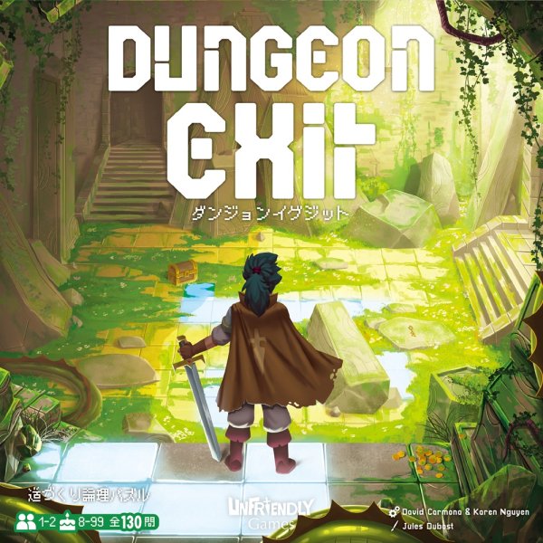 ダンジョンイグジット 日本語版 |ジャンルで探す,ボードゲーム