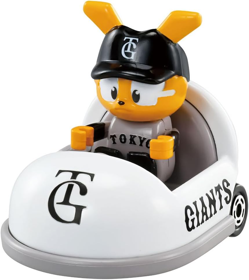 読売ジャイアンツ マスコットカー 「プロ野球トミカ2025」 |ジャンルで