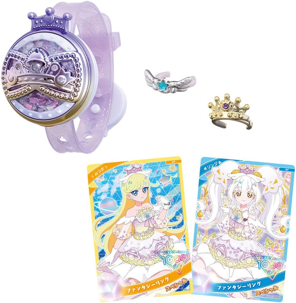 ひみつのアイプリ ひみつのアイプリブレスR DXセット リングモデル