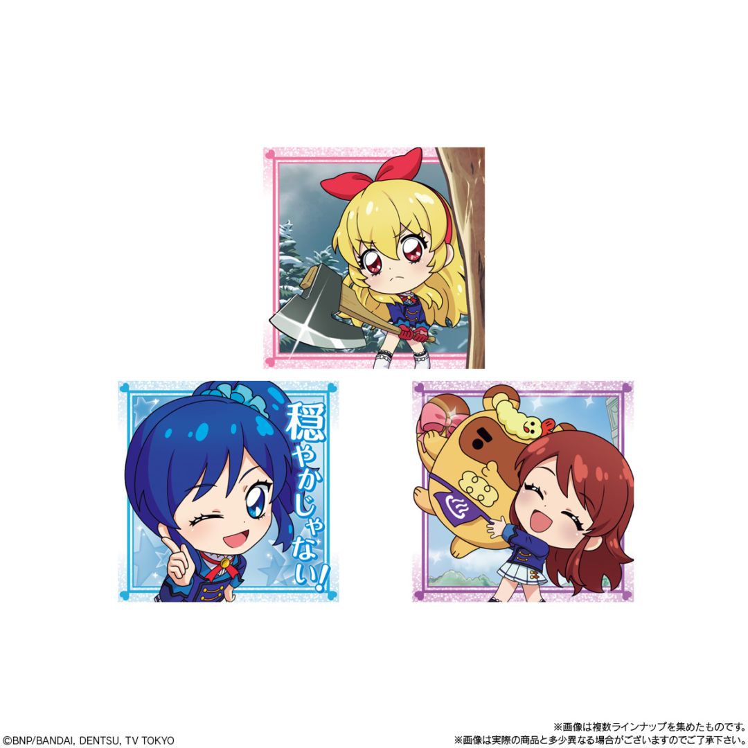 BOX】にふぉるめーしょん アイカツ！シールウエハース 20個入り（食玩