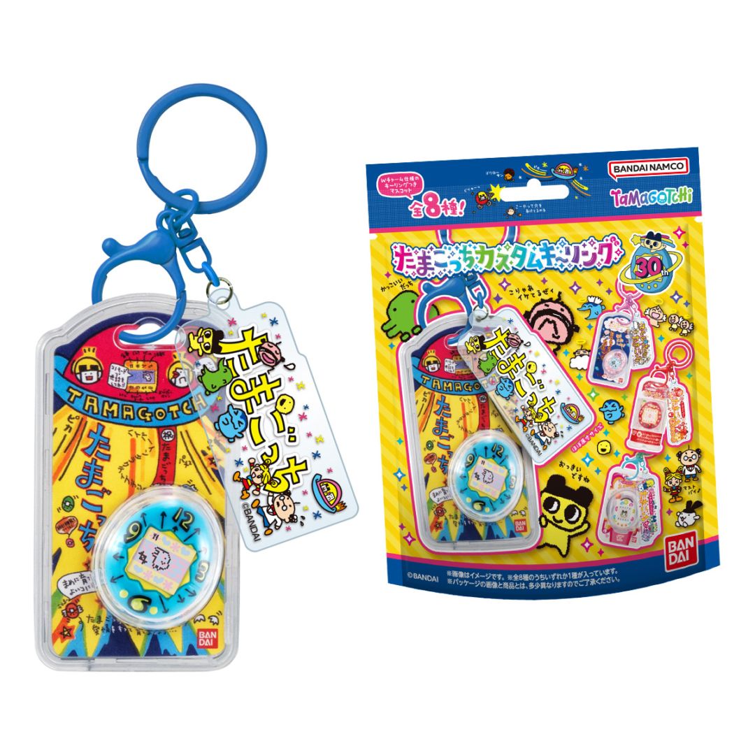 SF9 About Love ポップアップ たまごっち キーリング ジェユン 2026年4月発売 予約商品】【BOX】たまごっち カスタムキーリング 10個