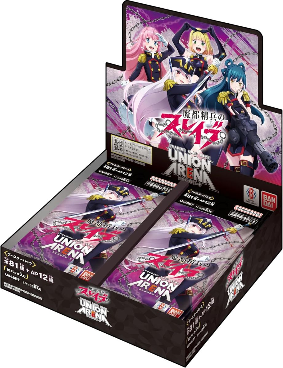 ユニオンアリーナ 魔都精鋭のスレイブ SR以下 4コン 最安値 BOX】UNION ARENA ブースターパック 魔都精兵のスレイブ【UA49BT