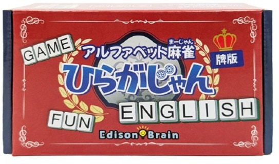 アルファベット麻雀ひらがじゃんENGLISH 牌版 |ジャンルで探す,ボード