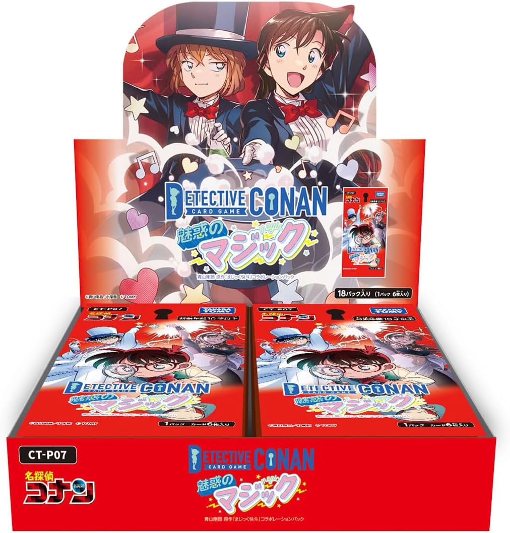 BOX】名探偵コナンTCG Case-Booster 07 魅惑のマジック CT-P07 |全商品