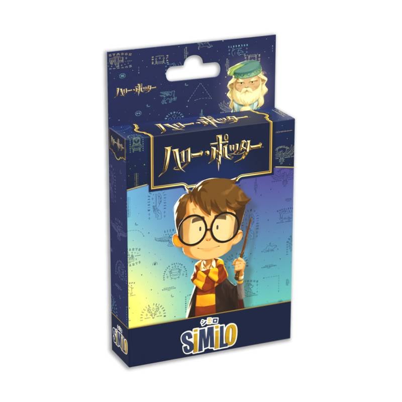 シミロ：ハリー・ポッター☆ボドゲまとめ買い（3点で10％、4点以上で15