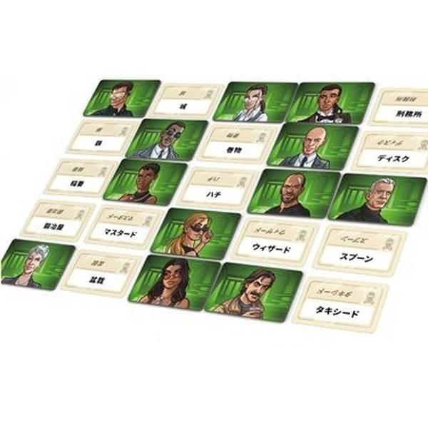 送料無料】コードネーム：デュエット （2025年新版）日本語版 ☆ボドゲ