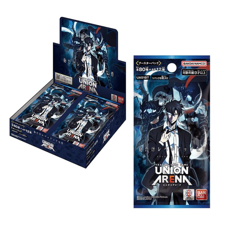 BOX】UNION ARENA ブースターパック 俺だけレベルアップな件【UA51BT