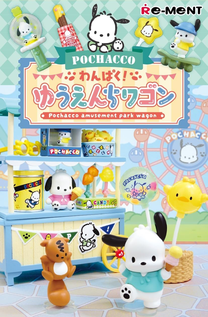 BOX】サンリオ ポチャッコ わんぱく!ゆうえんちワゴン 1box8個入り