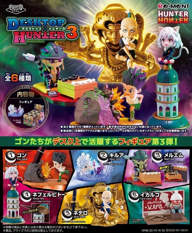 BOX】HUNTER×HUNTER DesQ DESKTOP HUNTER 3 1box6個入り リーメント