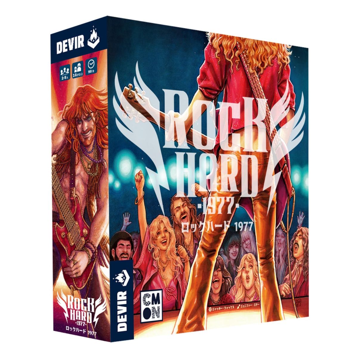 ロックハード1977 ☆ボドゲまとめ買い（3点で10％、4点以上で15％オフ