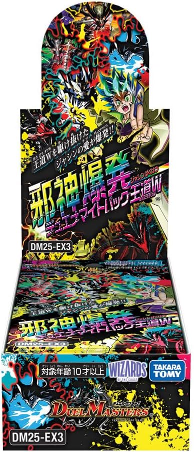デュエマ単体売り Amazon.co.jp: デュエルマスターズ 頂上混成 BAKUONSOOO8th